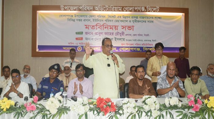 বিভিন্ন উপজেলায় কৃষক বাজার চালু করতে যাচ্ছে সিলেট জেলা পরিষদ