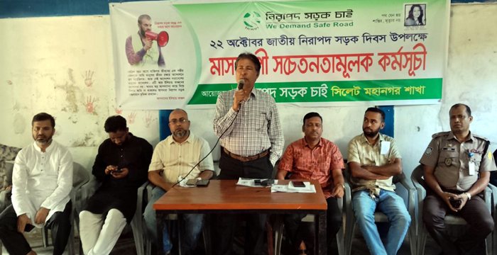 ২২শে অক্টোবর জাতীয় নিরাপদ সড়ক দিবস উপলক্ষ্যে নিসচা সিলেট মহানগরের সচেতনতামূলক ক্যাম্পেইন