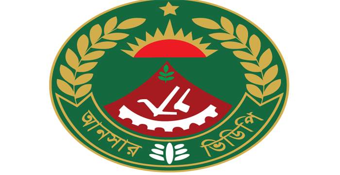 নিয়োগ দেবে আনসার ও গ্রাম প্রতিরক্ষা বাহিনী