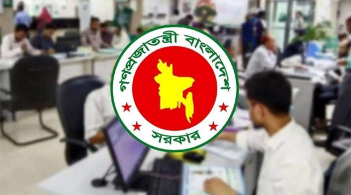 শনিবার অফিস-ব্যাংক খোলা