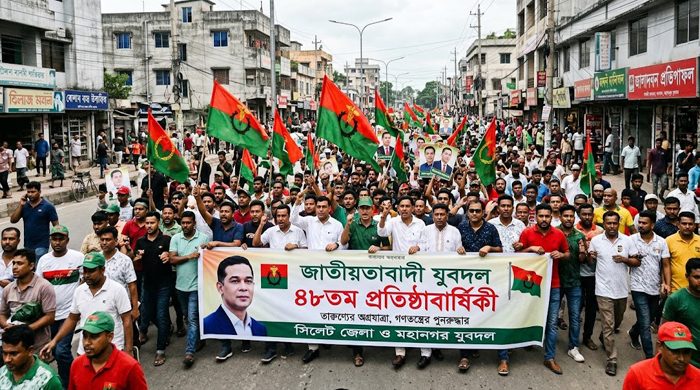 আজ যুবদলের ৪৮তম প্রতিষ্ঠাবার্ষিকী