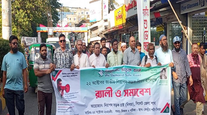 জাতীয় নিরাপদ সড়ক দিবসে নিসচা সিলেট জেলার র‌্যালী ও সমাবেশ অনুষ্ঠিত