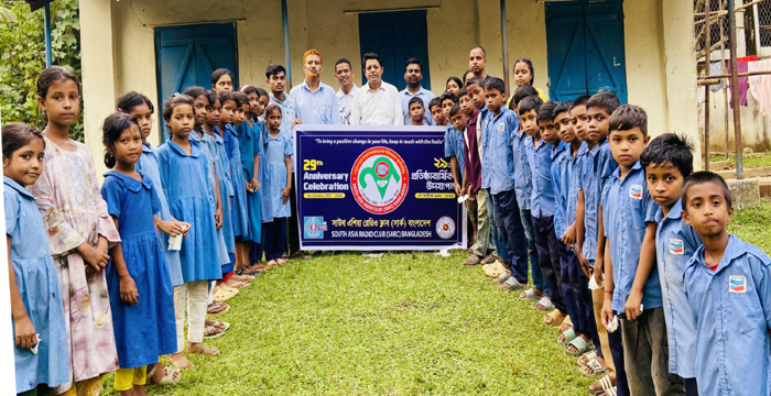 লাক্কাতুরা চা বাগান ইউনিটের উদ্যোগে সাউথ এশিয়া রেডিও ক্লাবের ২৯তম প্রতিষ্ঠাবার্ষিকী উদযাপিত