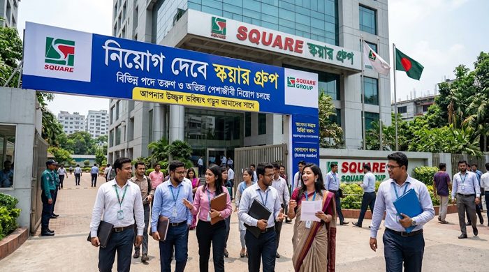 নিয়োগ দেবে স্কয়ার গ্রুপ