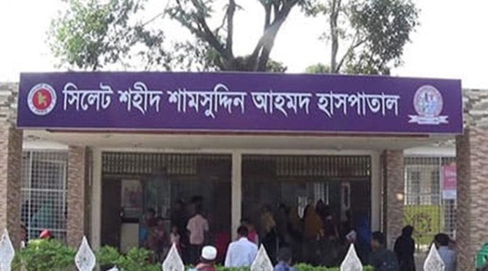 সিলেট জনবলসংকটে ধুঁকছে শহীদ শামসুদ্দিন হাসপাতাল 