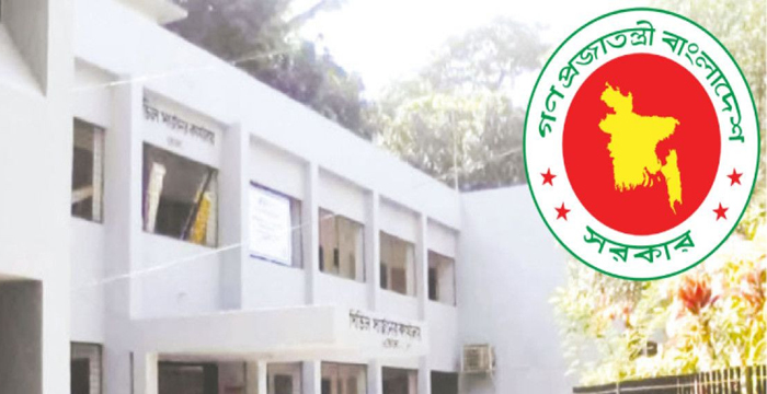 সিভিল সার্জনের কার্যালয়ে চাকরি