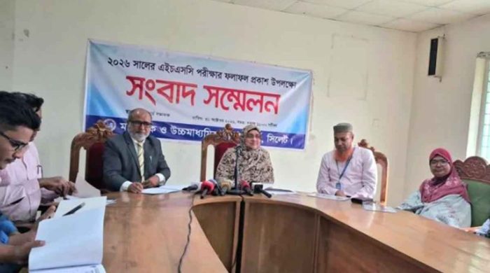 ২১ বছরের মধ্যে সর্বনিম্ন পাসের হার সিলেট শিক্ষা বোর্ডে