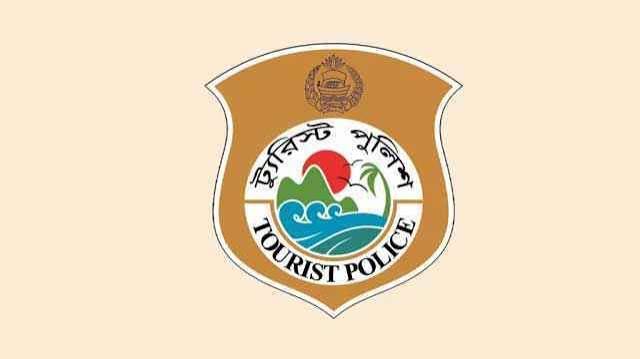 নিয়োগ দেবে ট্যুরিস্ট পুলিশ